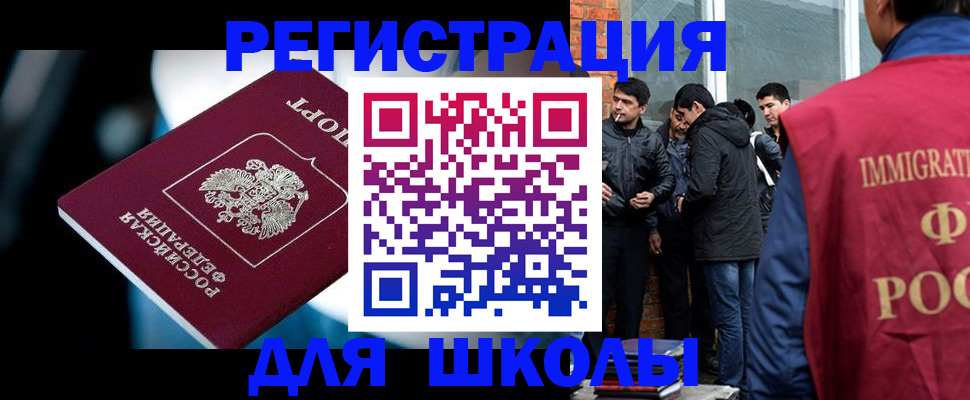 временная регистрация гарантия в Якутии